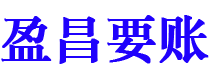 十堰债务追讨催收公司